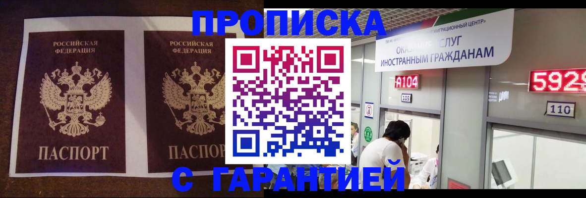 регистрация для дет. сада в Алатыре