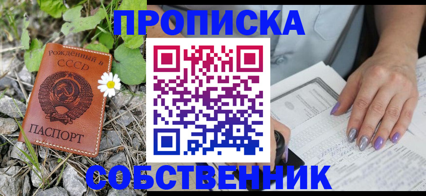 форма 3 в Алатыре