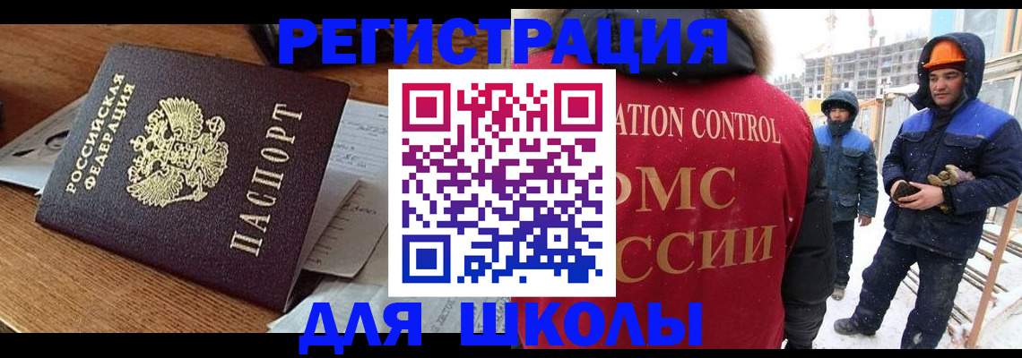 регистрация для дет. сада в Алатыре