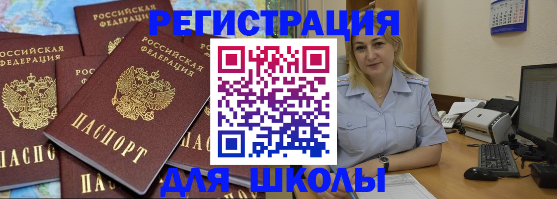 временная регистрация поиск в Алатыре